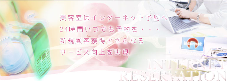 ���e�@�E�����X���� �\��Ɖ�V�X�e���C���[�W