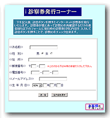 VKID{o^ʃC[W