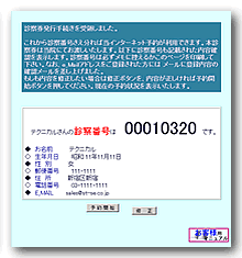 IDԍ̔sʃC[W