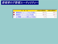 Ǘ҃OǗʃC[W