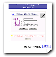 OCʃC[W