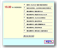 \R[X̑IʃC[W