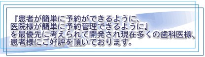 ���Ȑ�p�\��Ɖ�V�X�e��