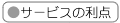 ���Ȑ�p�\��Ɖ�V�X�e��
