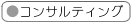 ���Ȑ�p�\��V�X�e��
