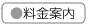 歯科専用予約照会システム