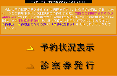 スタートイメージ